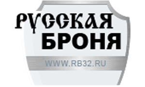 Логотип Русская броня