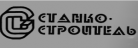 Логотип Станкостроитель